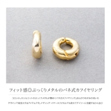 カフイヤリング イヤリング 金属アレルギー | CREAM-DOT | 詳細画像2