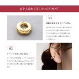 カフイヤリング イヤリング 金属アレルギー | CREAM-DOT | 詳細画像3