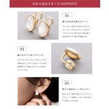 選べる ピアス イヤリング | CREAM-DOT | 詳細画像3