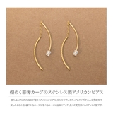 サージカルステンレス 金属アレルギー対応 ピアス | CREAM-DOT | 詳細画像3 