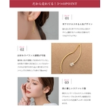 サージカルステンレス 金属アレルギー対応 ピアス | CREAM-DOT | 詳細画像4 