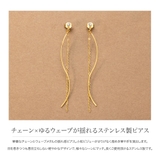 サージカルステンレス 金属アレルギー対応 ピアス | CREAM-DOT | 詳細画像3 