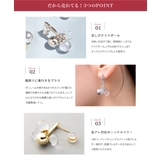 金属アレルギー対応 選べる ピアス | CREAM-DOT | 詳細画像3