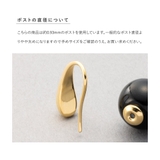 金属アレルギー対応 ピアス ニッケルフリー | CREAM-DOT | 詳細画像14