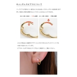 金属アレルギー対応 ピアス ニッケルフリー | CREAM-DOT | 詳細画像13