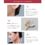 金属アレルギー対応 ピアス ニッケルフリー | CREAM-DOT | 詳細画像4 