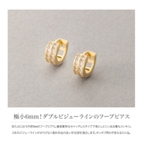 金属アレルギー対応 ピアス ニッケルフリー | CREAM-DOT | 詳細画像3 