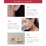 金属アレルギー対応 ピアス ニッケルフリー | CREAM-DOT | 詳細画像4 