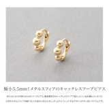 金属アレルギー対応 ピアス ニッケルフリー | CREAM-DOT | 詳細画像2 