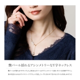 金属アレルギー対応 ネックレス ニッケルフリー | CREAM-DOT | 詳細画像2 