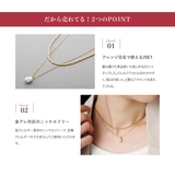 金属アレルギー対応 2点セット ネックレス | CREAM-DOT | 詳細画像3 