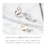 金属アレルギー対応 リング 指輪 | CREAM-DOT | 詳細画像2
