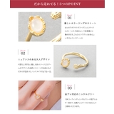 金属アレルギー対応 リング 指輪 | CREAM-DOT | 詳細画像3