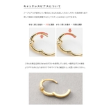 金属アレルギー対応 ピアス ニッケルフリー | CREAM-DOT | 詳細画像12 