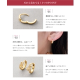 金属アレルギー対応 ピアス ニッケルフリー | CREAM-DOT | 詳細画像3 
