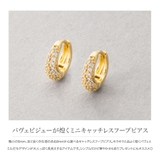 金属アレルギー対応 ピアス ニッケルフリー | CREAM-DOT | 詳細画像3 