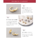 金属アレルギー対応 ピアス ニッケルフリー | CREAM-DOT | 詳細画像4 