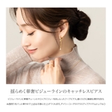 金属アレルギー対応 ピアス ニッケルフリー | CREAM-DOT | 詳細画像3