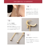 金属アレルギー対応 ピアス ニッケルフリー | CREAM-DOT | 詳細画像4