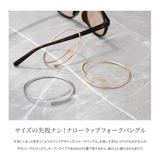 金属アレルギー対応 バングル ニッケルフリー | CREAM-DOT | 詳細画像3