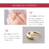 金属アレルギー対応 リング 指輪 | CREAM-DOT | 詳細画像3