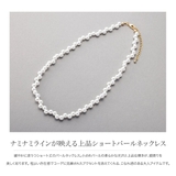 金属アレルギー対応 ネックレス ニッケルフリー | CREAM-DOT | 詳細画像3 