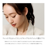 サージカルステンレス 金属アレルギー対応 ピアス | CREAM-DOT | 詳細画像2 