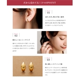 サージカルステンレス 金属アレルギー対応 ピアス | CREAM-DOT | 詳細画像3 