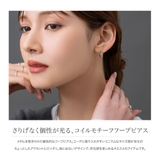 金属アレルギー対応 ピアス ニッケルフリー | CREAM-DOT | 詳細画像2