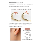 金属アレルギー対応 ピアス ニッケルフリー | CREAM-DOT | 詳細画像13