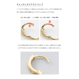 金属アレルギー対応 ピアス ニッケルフリー | CREAM-DOT | 詳細画像13