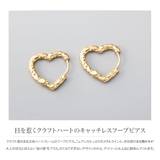 金属アレルギー対応 ピアス ニッケルフリー | CREAM-DOT | 詳細画像2