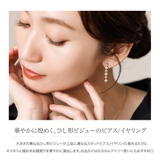 金属アレルギー対応 選べる ピアス | CREAM-DOT | 詳細画像2