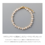 金属アレルギー対応 ブレスレット ニッケルフリー | CREAM-DOT | 詳細画像2