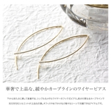 ピアス ワイヤーフックピアス メタル | CREAM-DOT | 詳細画像3 