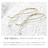 ピアス ワイヤーフックピアス バーフック | CREAM-DOT | 詳細画像3