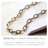 ネックレス チェーンネックレス ごつめ | CREAM-DOT | 詳細画像3