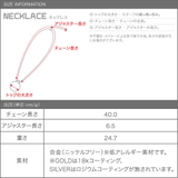 ネックレス チェーンネックレス ごつめ | CREAM-DOT | 詳細画像9