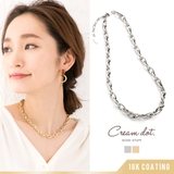 ネックレス チェーンネックレス ごつめ | CREAM-DOT | 詳細画像1