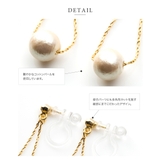 パール コットンパール 一粒 | CREAM-DOT | 詳細画像6