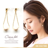 パール コットンパール 一粒 | CREAM-DOT | 詳細画像1