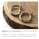 選べる イヤリング ピアス | CREAM-DOT | 詳細画像3 