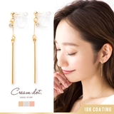 イヤリング ノンホール シリコン樹脂イヤリング | CREAM-DOT | 詳細画像1 