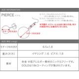 金属アレルギー対応 選べる イヤリング | CREAM-DOT | 詳細画像10
