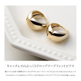 ピアス フープピアス 金属アレルギー | CREAM-DOT | 詳細画像2 