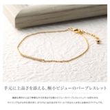 ブレスレット 金属アレルギー ニッケルフリー | CREAM-DOT | 詳細画像3