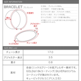 ブレスレット 金属アレルギー ニッケルフリー | CREAM-DOT | 詳細画像8