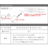 選べる イヤリング ピアス | CREAM-DOT | 詳細画像10