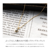 ネックレス 金属アレルギー ニッケルフリー | CREAM-DOT | 詳細画像3