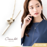 ネックレス ロングネックレス 金属アレルギー | CREAM-DOT | 詳細画像1 